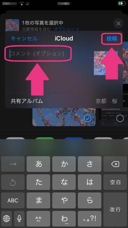 アプリなしでiPhoneの写真を圧縮する方法