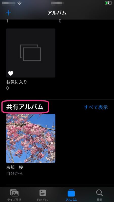 アプリなしでiPhoneの写真を圧縮する方法