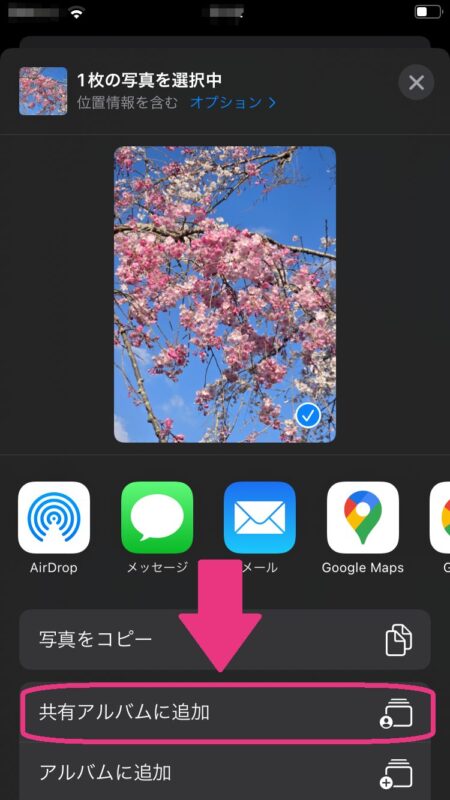 アプリなしでiPhoneの写真を圧縮する方法