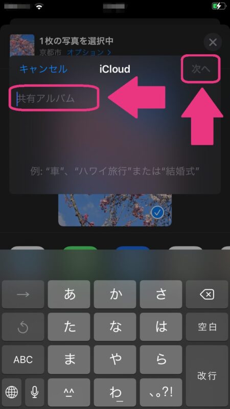 アプリなしでiPhoneの写真を圧縮する方法