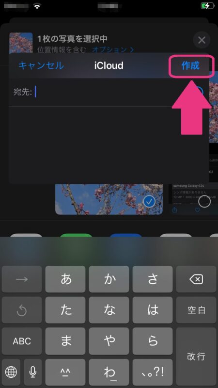 アプリなしでiPhoneの写真を圧縮する方法