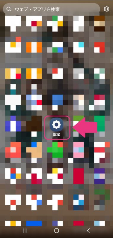Androidでタッチパネルの感度調整する方法