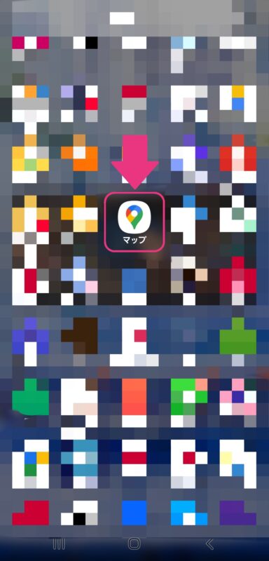 Googleマップの検索履歴を削除する方法