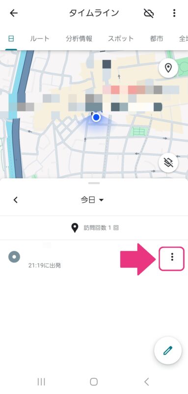 Googleマップの検索履歴を削除する方法