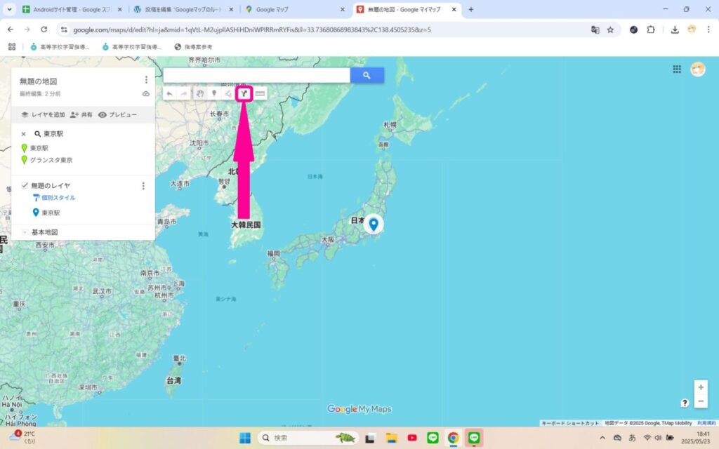 Googleマップのルートを保存する方法