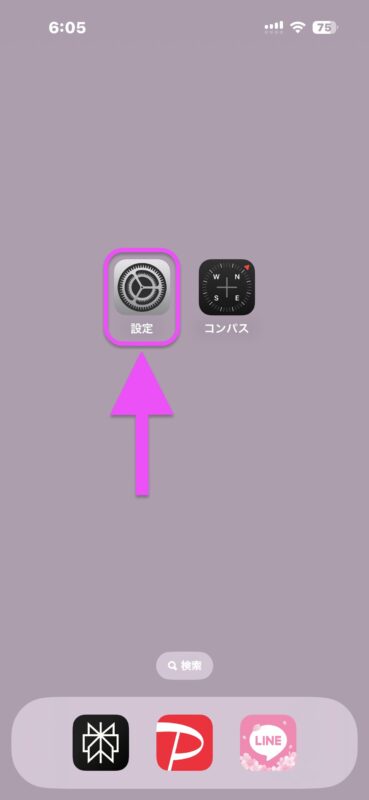 iPhoneのコンパスがおかしい